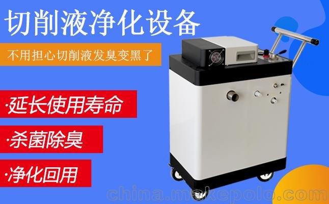 上海數(shù)控機(jī)床快速油水分離設(shè)備圖片
