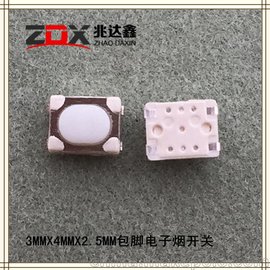 ֱ3X4X2.5ᴥ