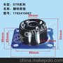 品牌 秦燕 STR 翻转胶垫 1782410007