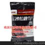 天津免擦拭洗车晶供应厂家