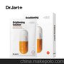 批發(fā)韓國(guó)護(hù)膚品Dr.Jart+/蒂佳婷 橙黃色藥丸面膜5片