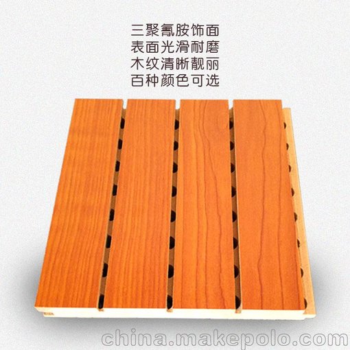 澳登 木質吸音板 隔音板 墻面裝飾板 款式多樣 美觀 品質保證圖片