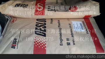 PA+glass fiber,ӲˣڣȼDESCO