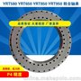 YRT950 P4P2转台轴承厂家 数控机床轴承 转台 高精分度头