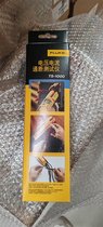FLUKE-18B+CHINAzyxr
