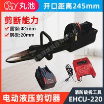 EHUC-220Ʋ늄Ӽ 䓽ДԮQ