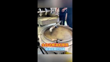 全自动大型螺旋榨油机油坊用商用压油机油坊多功能食用油加工设备