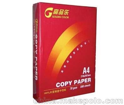 供應云南全木漿高級A470克/80克復印紙打印紙圖片