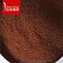 云南小粒 AA级无糖纯咖啡粉 黑咖啡原料