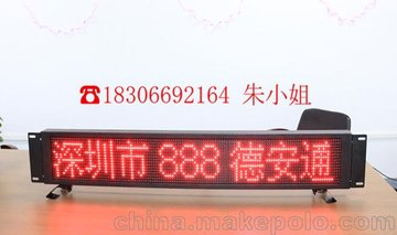 °ͨа͹܇LED·Vȫ@ʾD(zhun)x܇