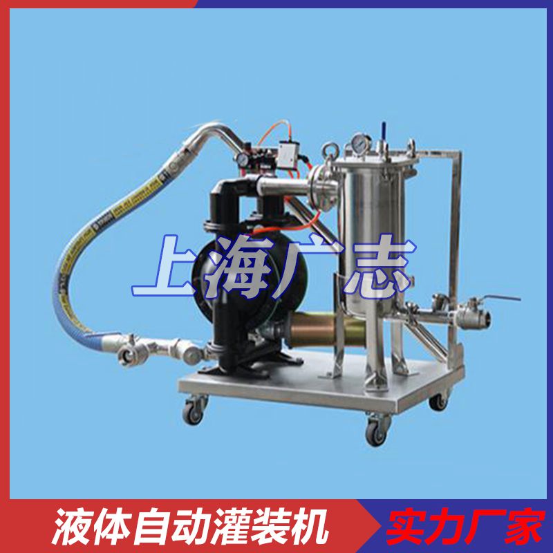 25L雙槍雙計量灌裝機-灌裝機