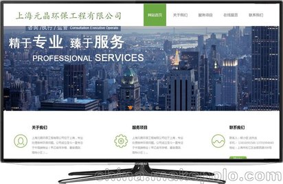 闵行浦江网站制作 虹桥网页设计 颛桥网站建设公司