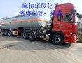 辽宁丹东32液碱氢氧化钠1吨起定