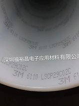3M 1360NH -50z3M31068F31-6ģ