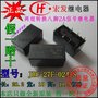 宏发HFD27-024-S两组转换八脚2A30V信号继电器12V直流