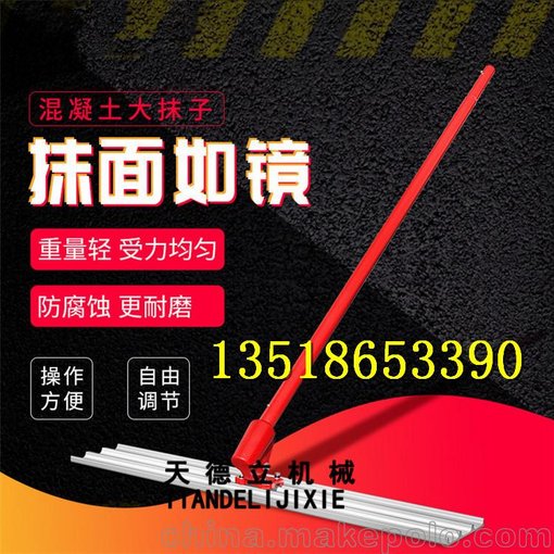 1.2米鎂合金平頭大抹子水泥地面抹平尺 渦輪手動(dòng)刮平尺0328圖片
