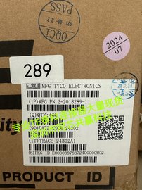 泰科TE連接器膠殼代理1123343-2