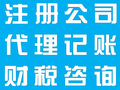 番禺沙湾规定地址注册公司，首先卓海，16年的老品牌，绿色办理