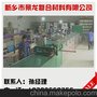 提供锚杆设备 锚杆成型机 锚杆生产线-景龙复合材料