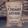 奇美ABS POLYLAC PA-747 高韧性 高冲击 润滑脱模