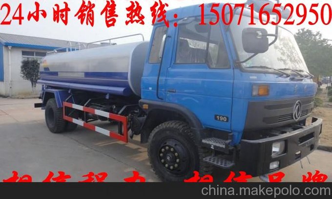 襄陽12方稀漿封層車現(xiàn)車銷售圖片
