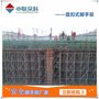 中联众科厂家批发 承插型热镀锌非刷漆盘扣式建筑脚手架及配件