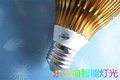 Siri控制智能LYD-BG12LED球泡燈定做/施工/安裝