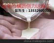 精品热销 供应全国硫化胶胶液 硫化乳胶胶液 行业者