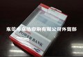 PP透明及半透明礼品包装盒