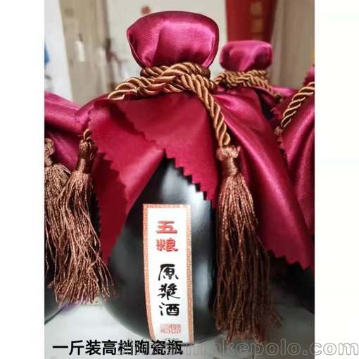 天津五糧原漿酒原漿酒價(jià)格 純糧食酒價(jià)格 廠家直銷圖片