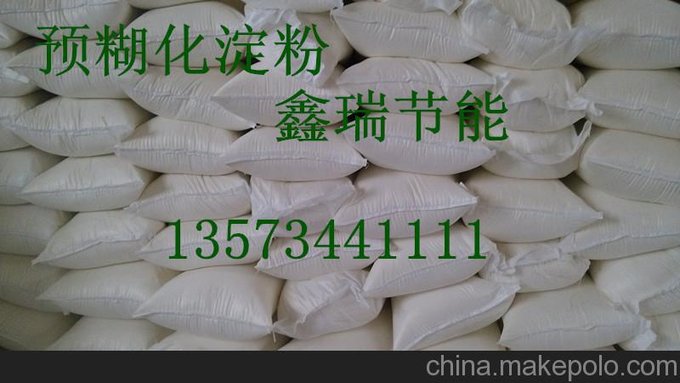 河北型煤級預糊化淀粉廠家圖片