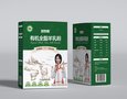 放牧啷有机全脂羊乳粉