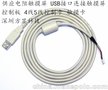 厂家提供USB控制器，电阻屏控制器