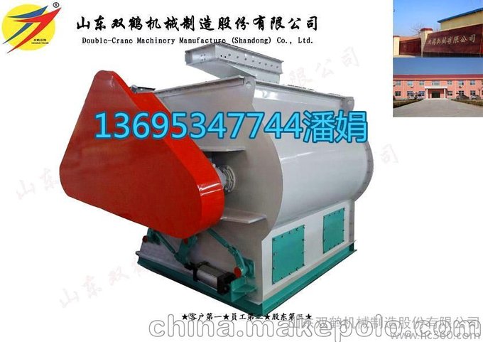 山東雙鶴HSSJ0.5雙軸槳葉式混合機、飼料攪拌機、廠家直銷圖片