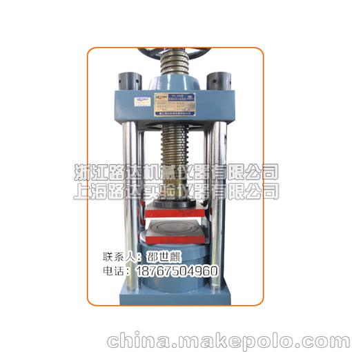 廠家供應浙江路達 微機控制壓力試驗機圖片