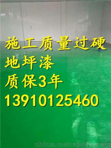 山西晉中壽陽外墻涂料報價圖片