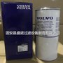 11110683 替代 工程机械配件油水分离滤芯