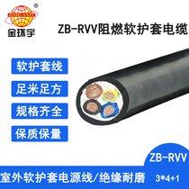 h(hun)늾| ZB-RVV 3X4+1X2.5ƽrvvܛо| ȼ|