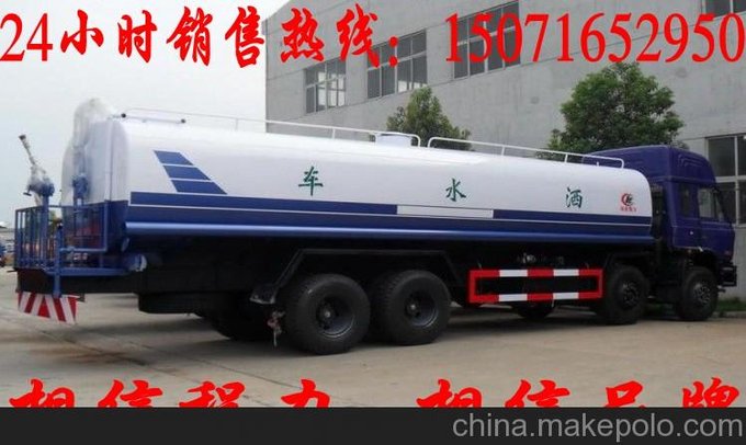 景德鎮(zhèn)街路降溫降塵灑水車國四環(huán)保多功能灑水車環(huán)衛(wèi)灑水車圖片