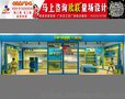 横峰宝贝母婴店图片小型店装修效果图Y461国外欧式风格