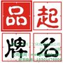 南京农家乐起名字