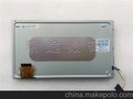 原车中控导航屏EDTCA32QPF液晶显示屏