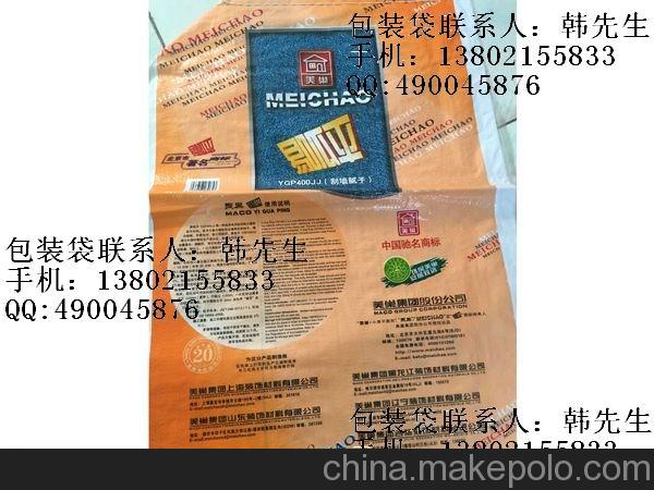 長(zhǎng)春編織袋__長(zhǎng)春強(qiáng)盛編織袋廠-必途企業(yè)庫(kù)