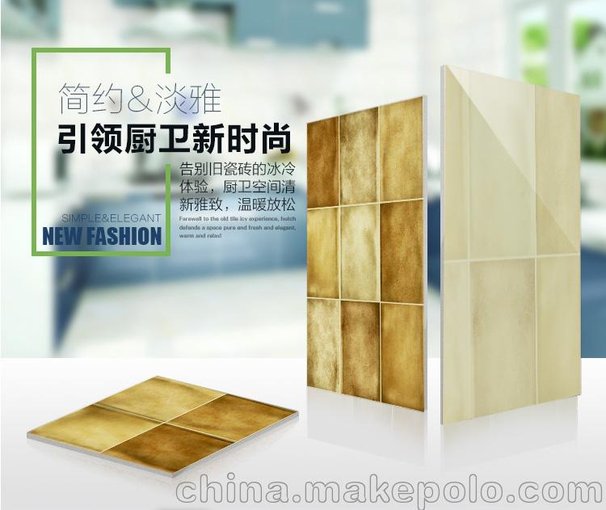 成都廚衛(wèi)墻面磚300*600釉面內(nèi)墻磚批發(fā)廠家圖片