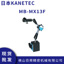 ձKANETECԱ MB-MX13F ֧fԱ