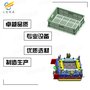 生产塑胶框模具厂家 塑料水果篮模具 注塑加工接单平台