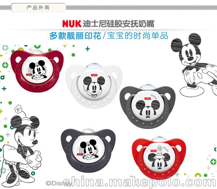 NUK迪士尼米老鼠硅膠安撫奶嘴