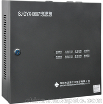 SJ-DYX-0607Դ