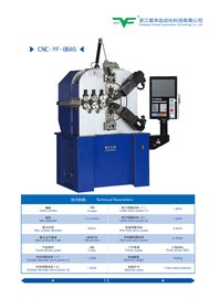 8645弹簧机 数控弹簧机  压簧机