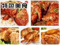 杭州鸡翅包饭加盟_杭州学做烤鸡翅饭